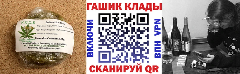 ссылка на мегу зеркало  Арамиль  Печенье с ТГК марихуана  магазин продажи  