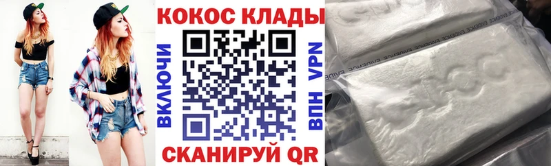 Cocaine FishScale  магазин  наркотиков  Арамиль 