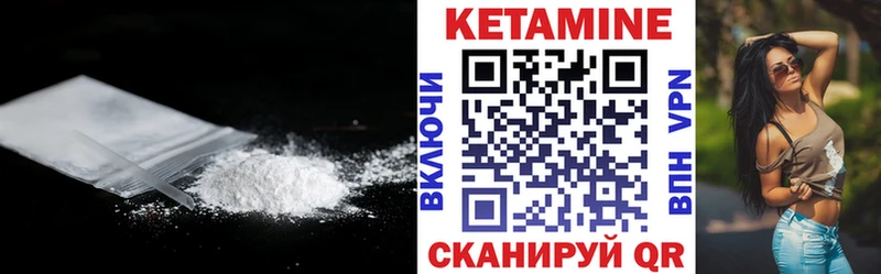 КЕТАМИН VHQ  Арамиль 