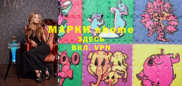 первитин Алзамай