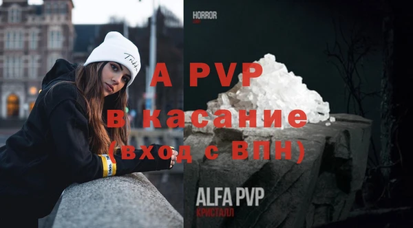 альфа пвп VHQ Михайловка