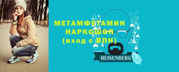 альфа пвп VHQ Михайловка