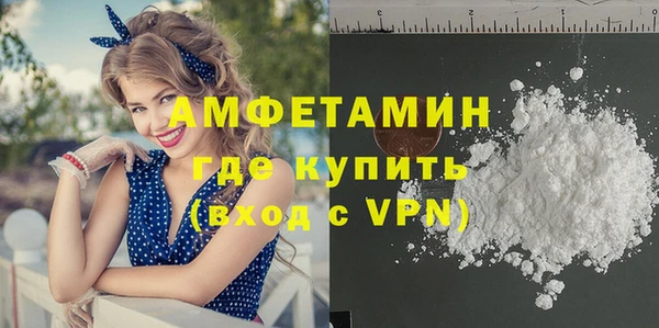 первитин Алзамай
