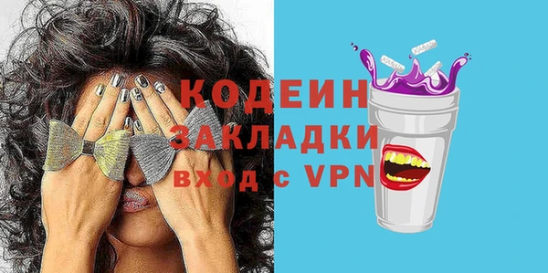 первитин Алзамай