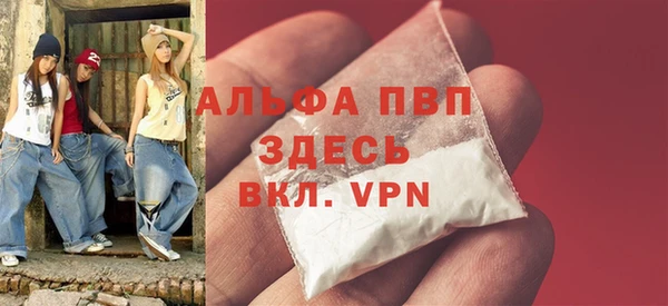 шишки Алексеевка