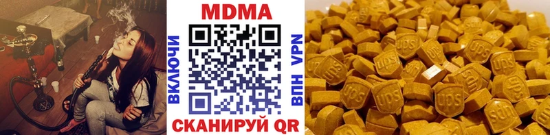 MDMA crystal  Арамиль 