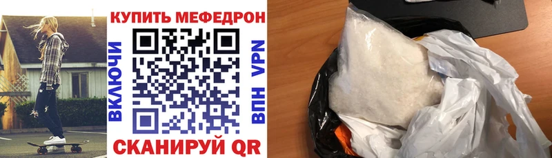 купить   маркетплейс официальный сайт  blacksprut рабочий сайт  Меф mephedrone  Арамиль 