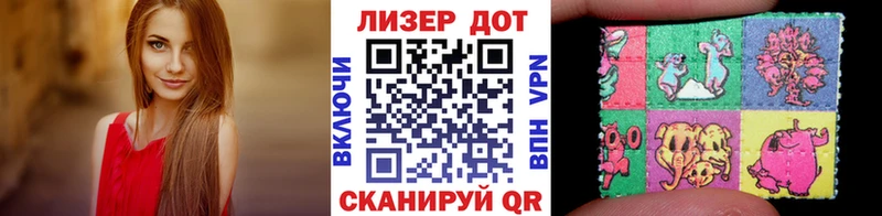 Наркотические марки 1500мкг Арамиль