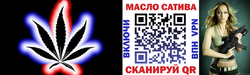 ТГК концентрат  Арамиль 